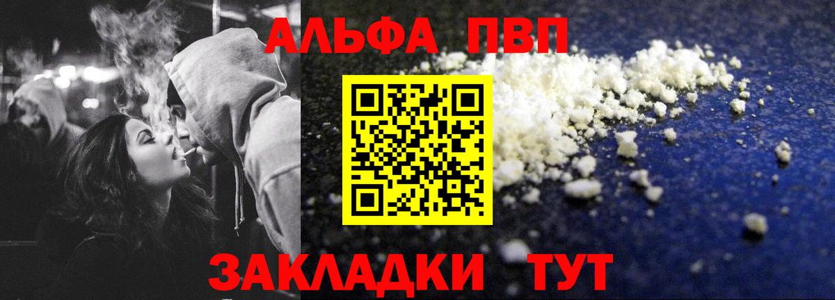 A PVP СК Иваново
