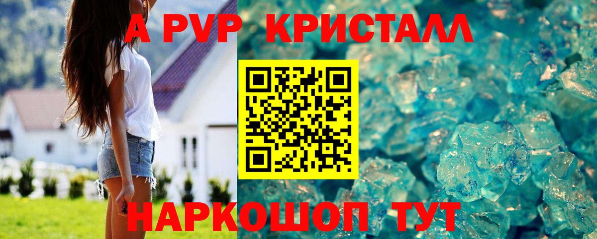 APVP СК КРИС  Альфа ПВП мука  Иваново  Вход с VPN 