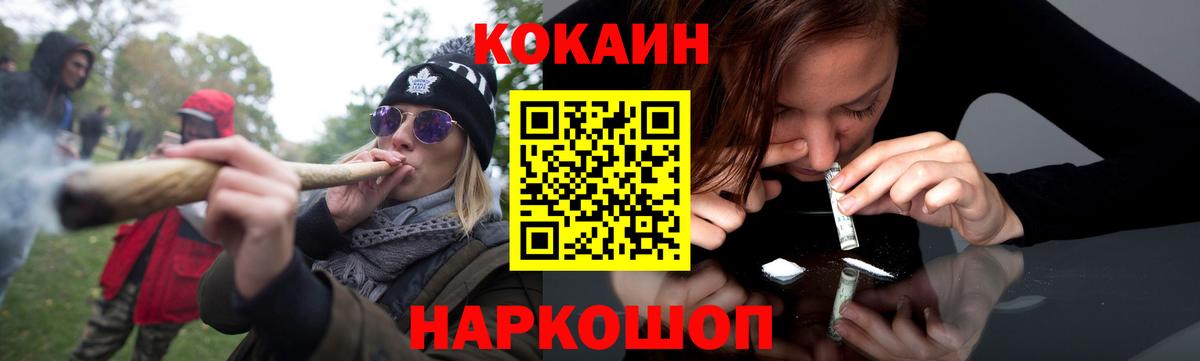 Cocaine Боливия Иваново