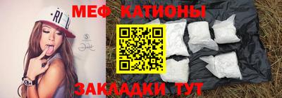 эйфоретик Краснокаменск