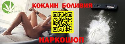 эйфоретик Краснокаменск
