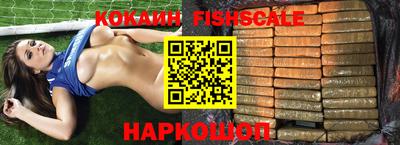 эйфоретик Краснокаменск