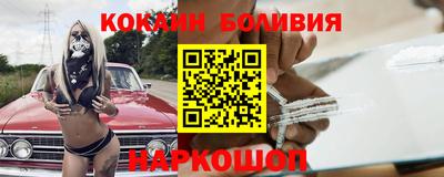 эйфоретик Краснокаменск