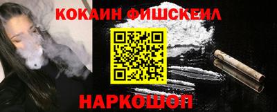 эйфоретик Краснокаменск