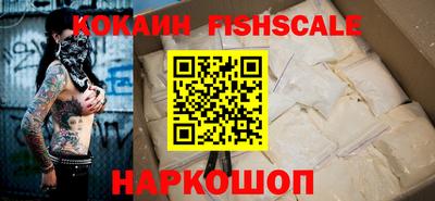 ГАЛЛЮЦИНОГЕННЫЕ ГРИБЫ Краснознаменск