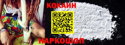 эйфоретик Краснокаменск