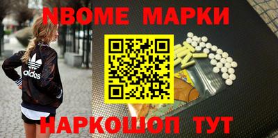 мефедрон VHQ Краснодар