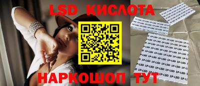 эйфоретик Краснокаменск