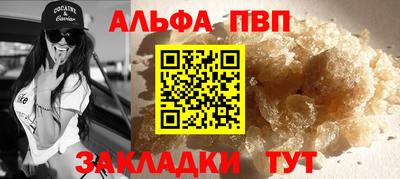 мефедрон VHQ Краснодар