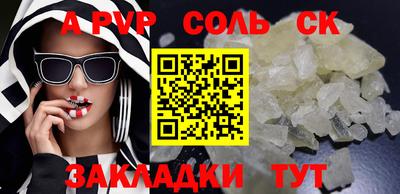 эйфоретик Краснокаменск