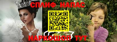 эйфоретик Краснокаменск