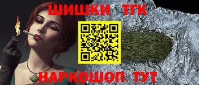 ГАЛЛЮЦИНОГЕННЫЕ ГРИБЫ Краснознаменск