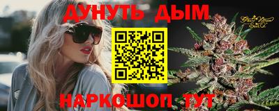 мефедрон VHQ Краснодар
