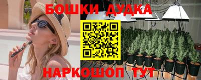 мефедрон VHQ Краснодар