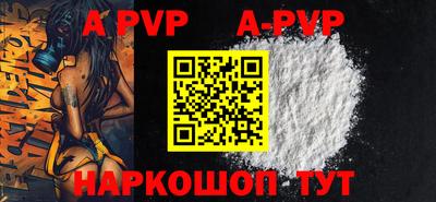 мефедрон VHQ Краснодар