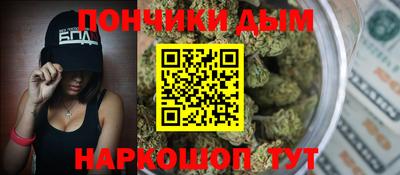 эйфоретик Краснокаменск