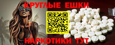 ГАЛЛЮЦИНОГЕННЫЕ ГРИБЫ Краснознаменск