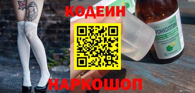 эйфоретик Краснокаменск