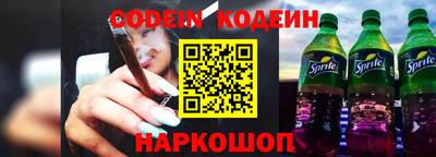мефедрон VHQ Краснодар