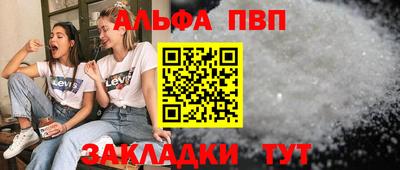 мефедрон VHQ Краснодар