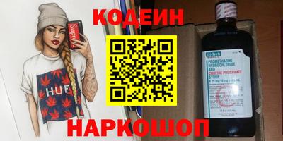 ГАЛЛЮЦИНОГЕННЫЕ ГРИБЫ Краснознаменск