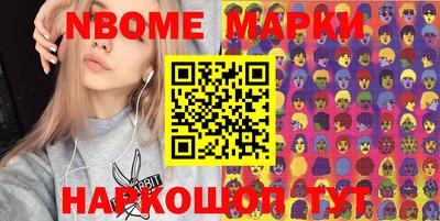 мефедрон VHQ Краснодар