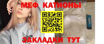 мефедрон VHQ Краснодар