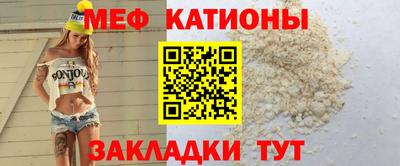 эйфоретик Краснокаменск